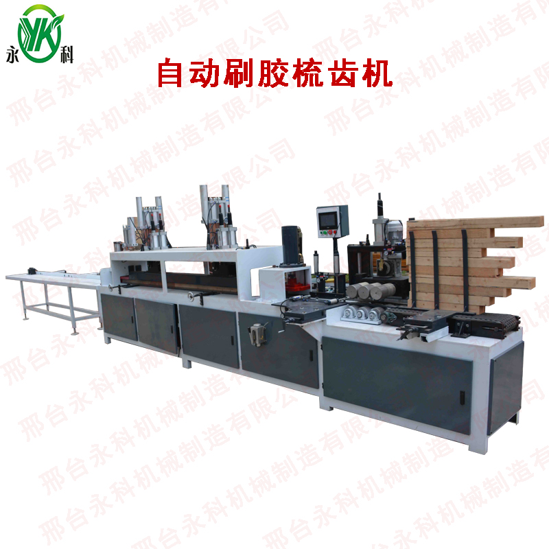 無(wú)限長(zhǎng)指接機(jī)、（可生產(chǎn)任意尺寸）